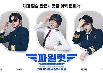 Film “Pilot” Tembus 3 Juta Penonton dan Kuasai Box Office Selama 11 Hari Berturut-turut!