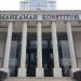 DPR Pertimbangkan Revisi UU Mahkamah Konstitusi, Apakah Ini Upaya Mengurangi Kewenangan MK?
