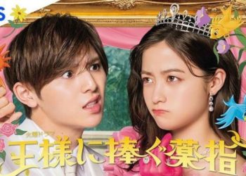 Deretan Drama Romantis Atsuhiro Inukai Siap Tayang 2024