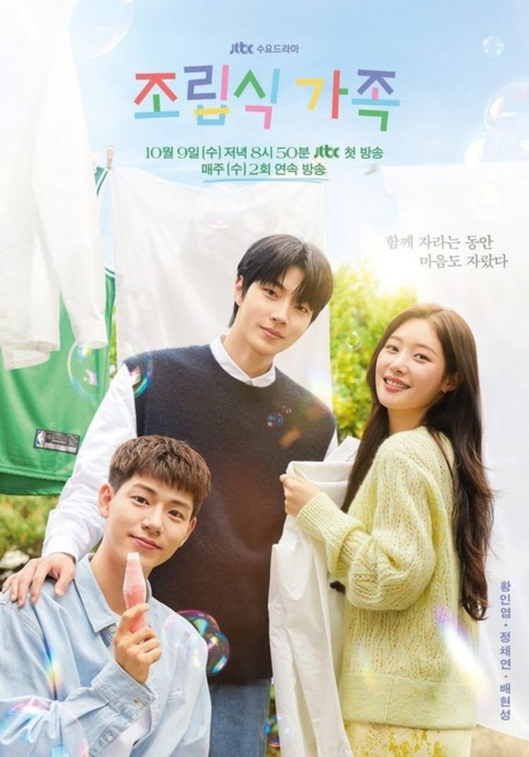 Drama Korea ‘Heartwarming’ Raih Rating Tinggi, Siap Temani Liburan Akhir Tahun di Netflix