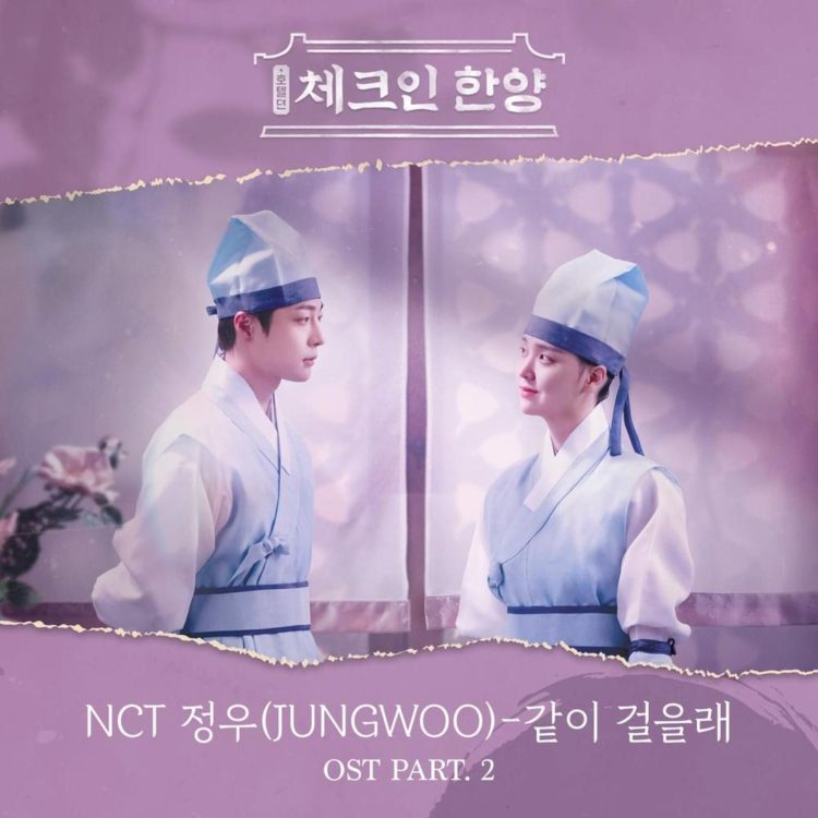 Jungwoo NCT Nyanyikan OST Drama ‘Check In Hanyang’: Lagu Ballad Sentimental ‘Walk With Me’