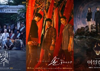 Bikin Merinding! 4 Film Horor Korea Tentang Pengusiran Hantu yang Wajib Ditonton