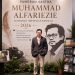 Religius, Satiris, dan Menggelitik: Menelusuri Lanskap Puitik Muhammad Alfariezie