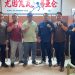 IKA FH Unila 2008 Berharap Budiyono Bawa Pembaruan di Universitas Lampung